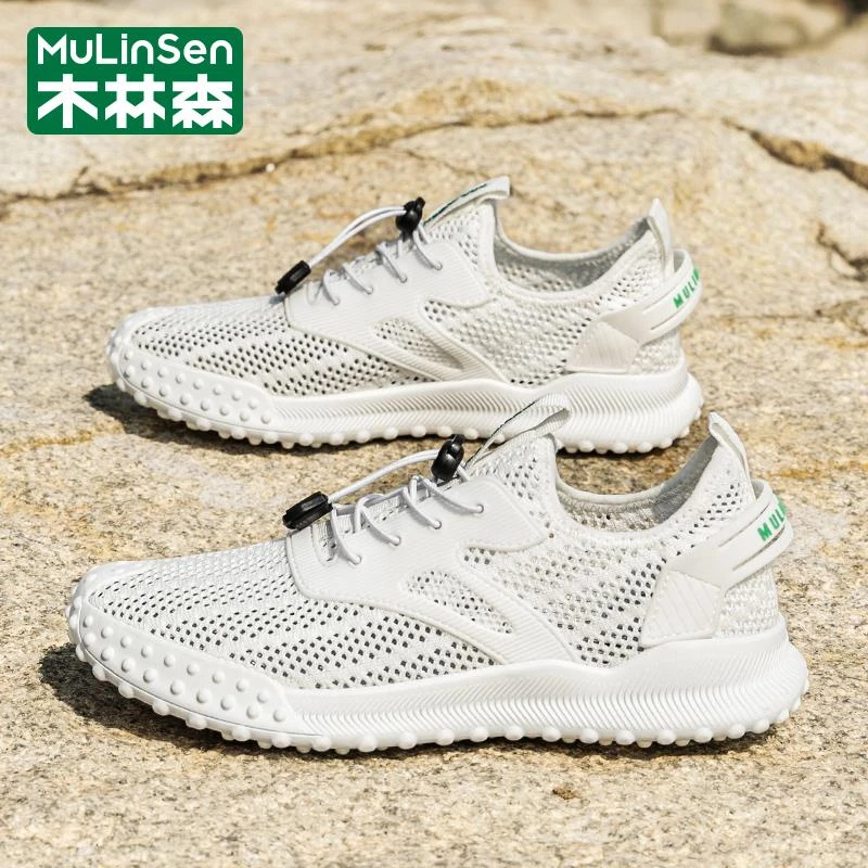 木林森男士休闲鞋2025新款秋季户外徒步登山网面鞋学生透气运动鞋
