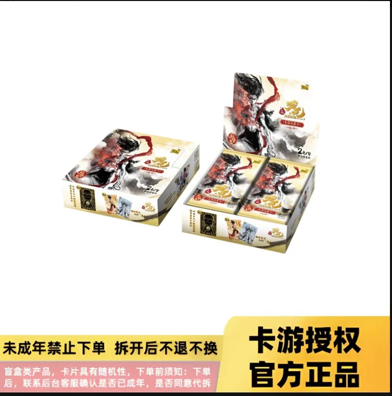 卡游【抓猪抓哪吒】哪吒之魔童闹海 灵焰包第二弹收藏卡（代拆）