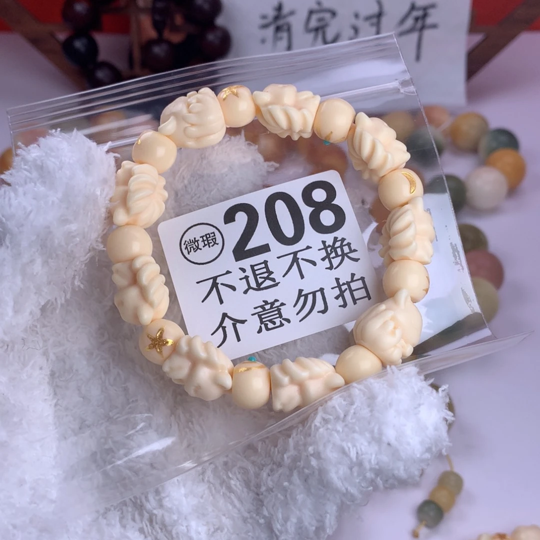 菩提根/象牙果吊坠嘎*