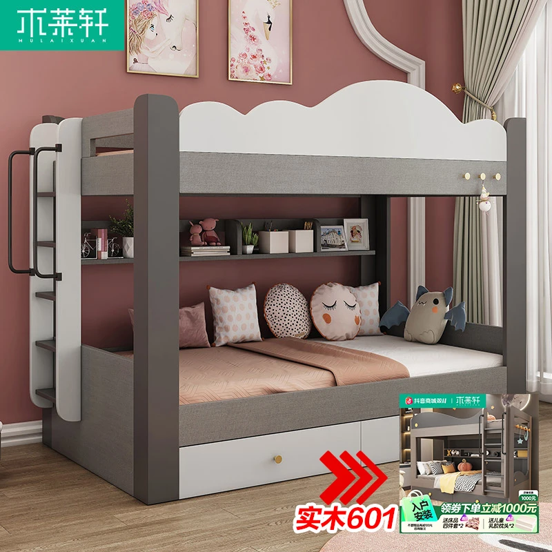 全实木[领劵拍下发一号链接601实木床，此链接款不发货】