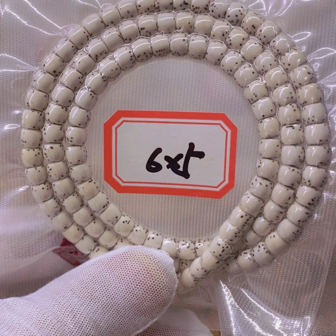 星月菩提手串9999999999