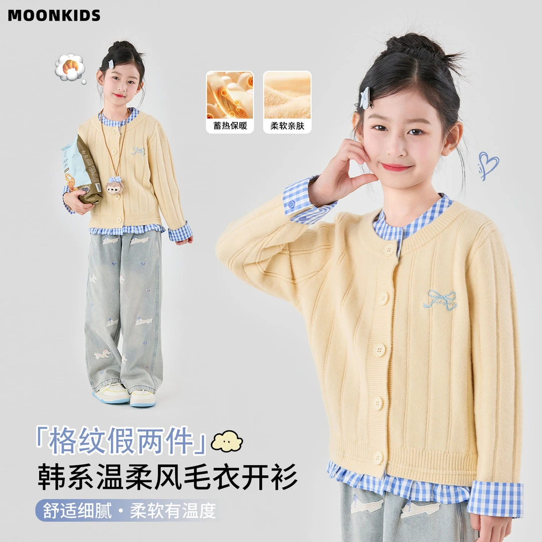 女童毛衣开衫2025新款早秋装针织衫儿童格子拼接外套可爱超萌独特