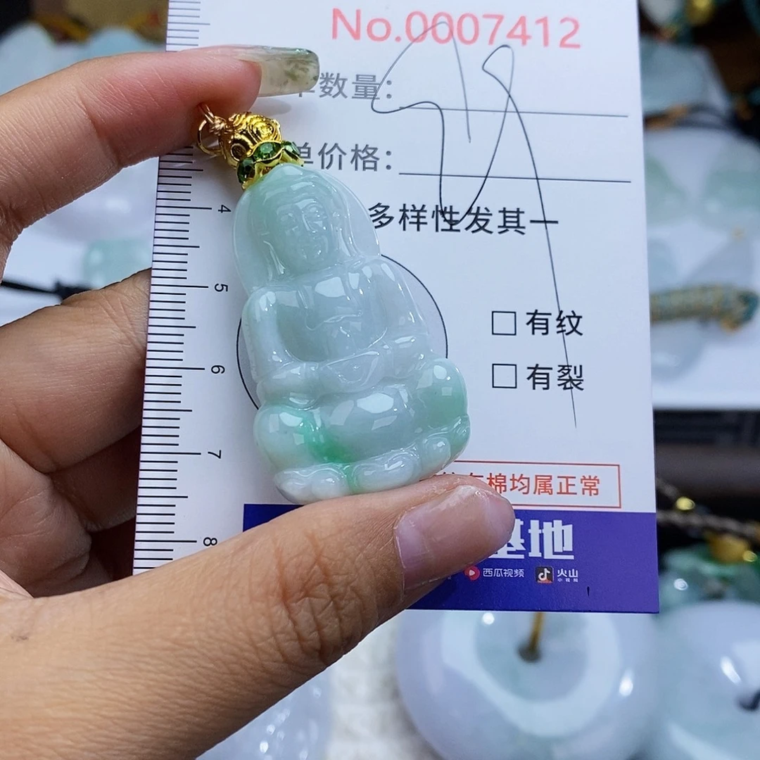 翡翠未镶嵌颈饰7412