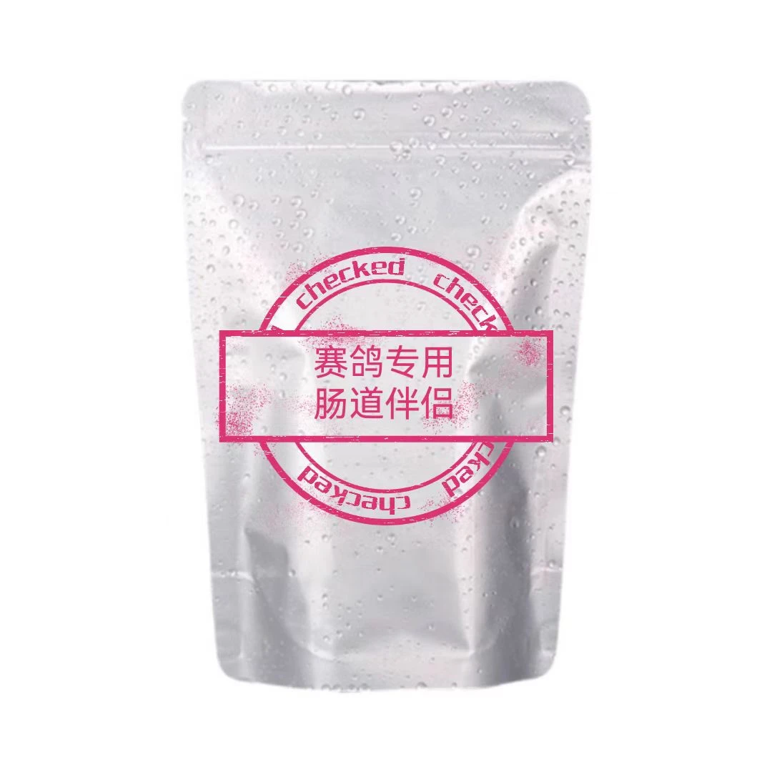 鸽子肠道伴侣产品饲料添加剂赛鸽肉鸽观赏鸽专用