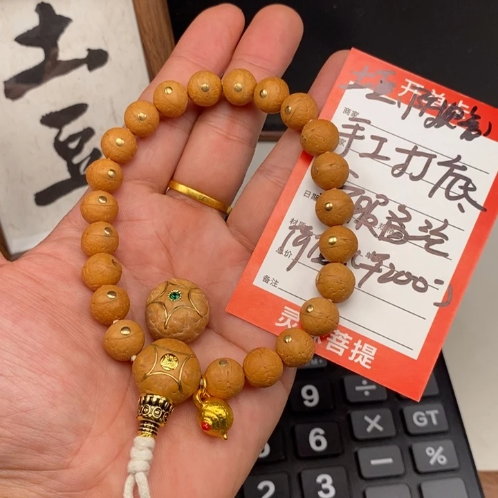 凤眼菩提手串尼泊尔