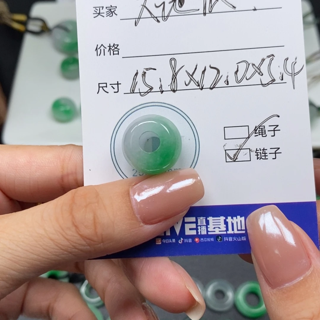 大***瓜路路通15.8-12.0-5.4mm