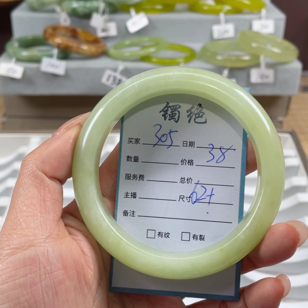 【闪购商品】蛇纹石玉手镯未镶嵌