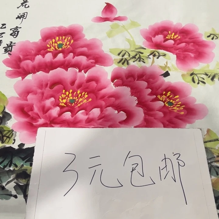 客厅客厅年画年画