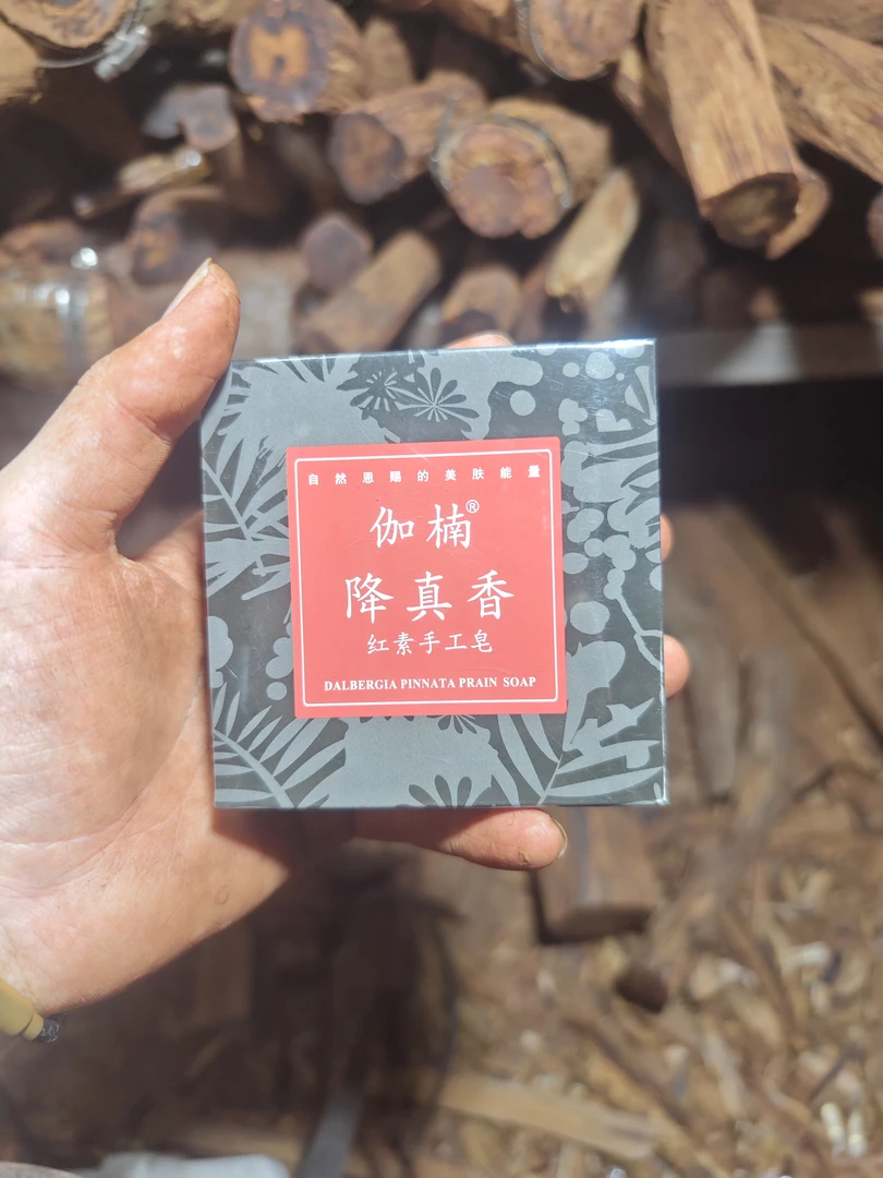 缅甸小叶降真香黄油定制款不退