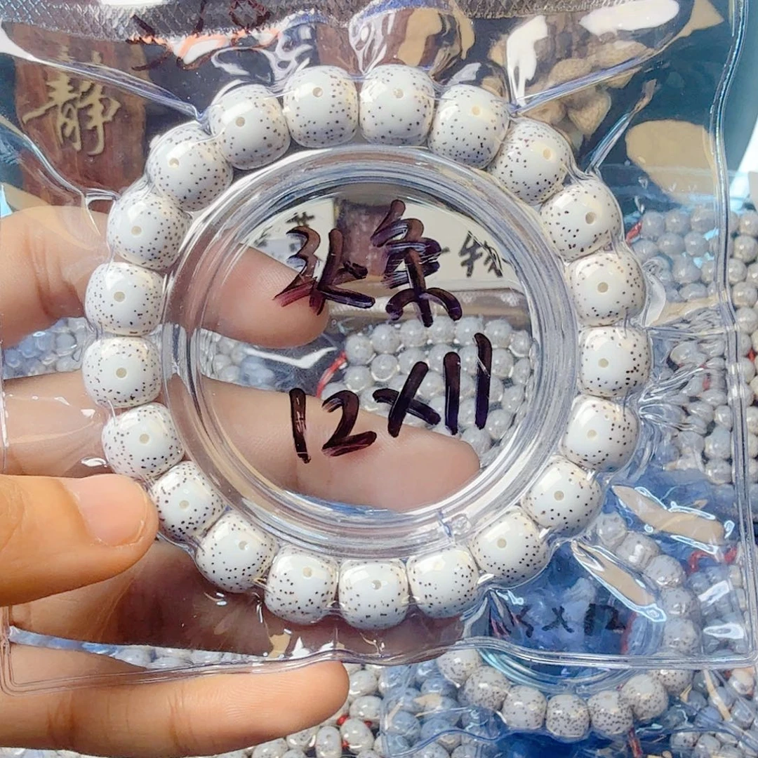 A***g星月菩提吊坠星月菩提