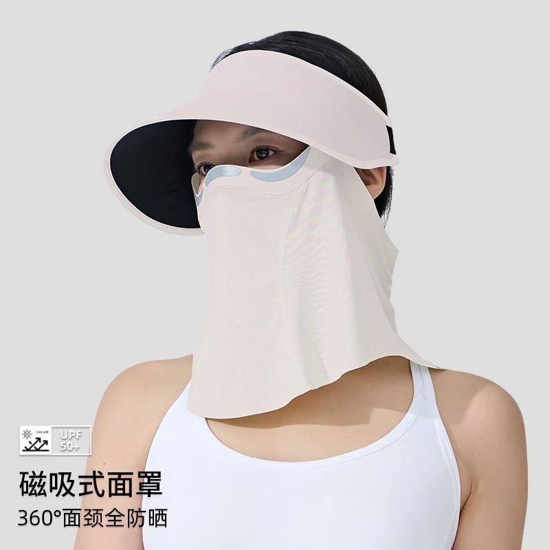 2025新款磁吸冰丝防晒面罩女可拆全脸防紫外线遮蕉阳太阳下防晒帽