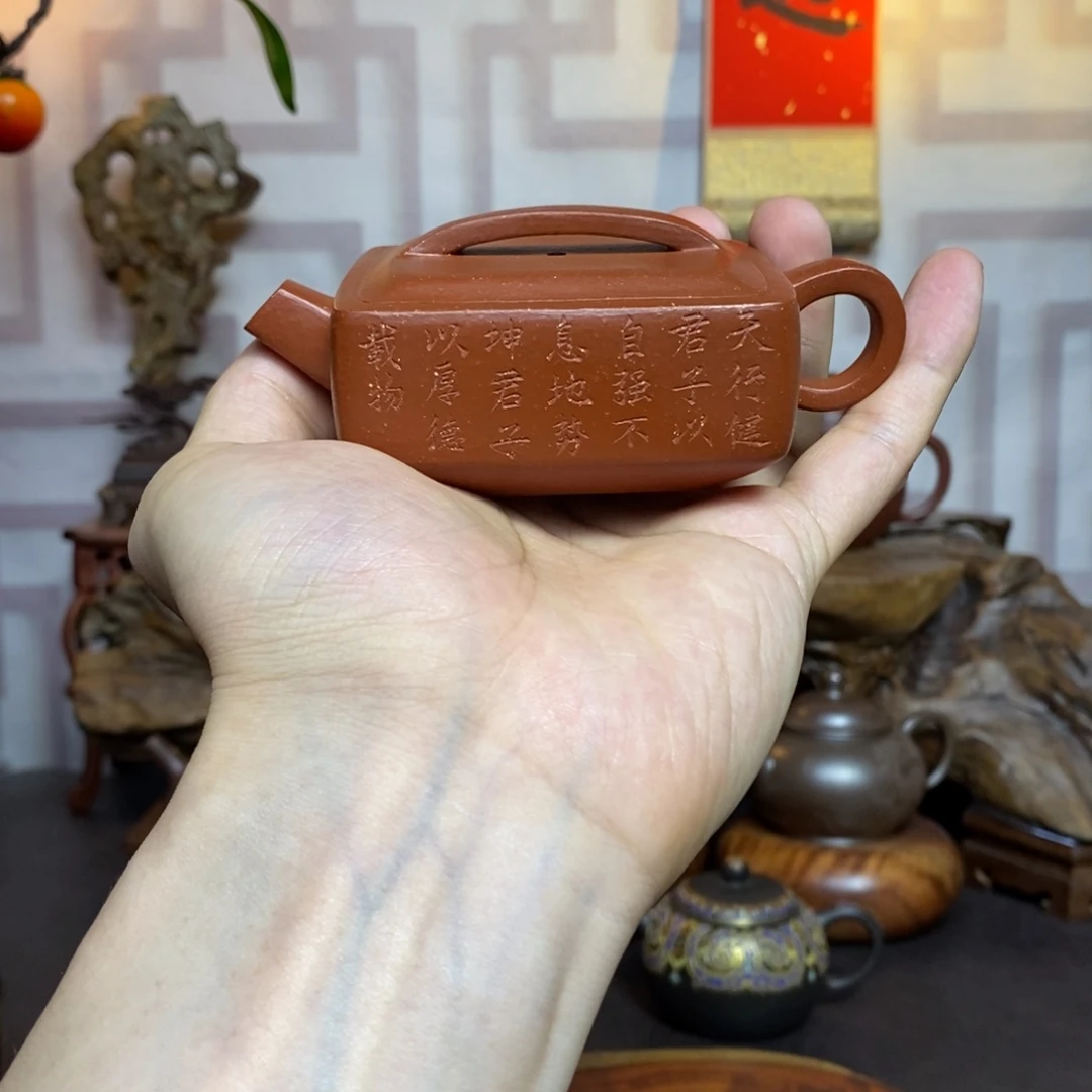 茶壶紫砂紫砂茶具降坡泥方形一片瓦