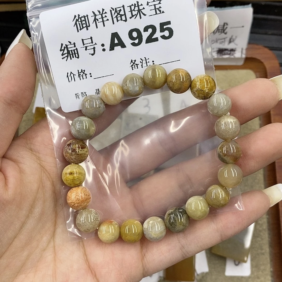 石英质玉合金颈饰