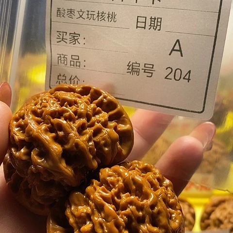 *****桃核把件自产自销……