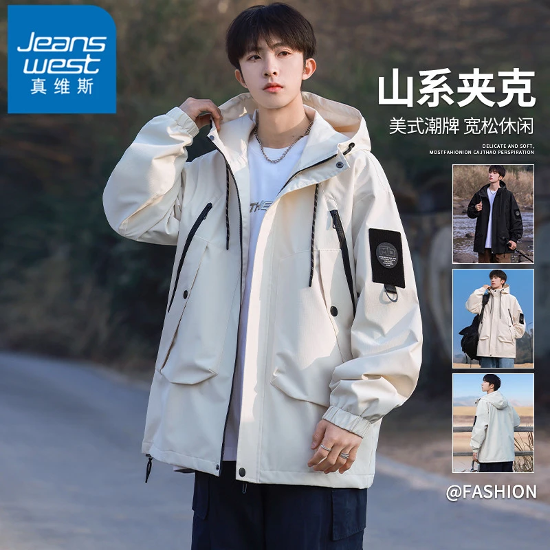 真维斯机能风山系潮流外套男士春秋季户外休闲秋冬款连帽宽松夹克