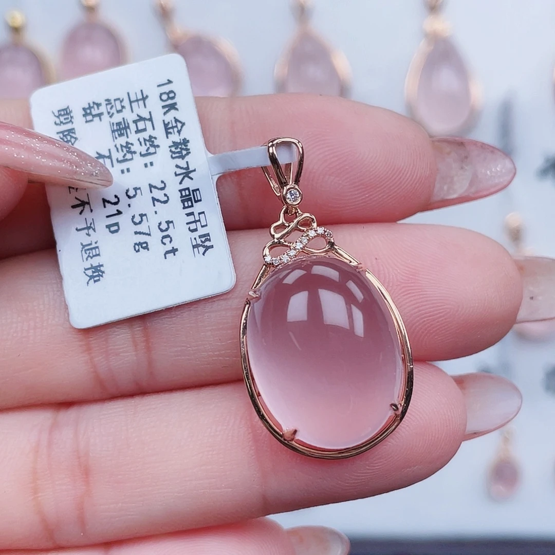 吊坠(不含链)18K金镶嵌芙蓉石