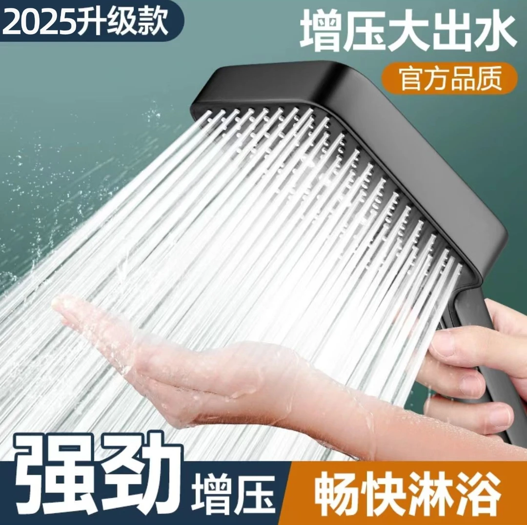 德国品质超大面板增压花洒喷头洗澡手持淋浴浴霸浴室通用淋蓬头
