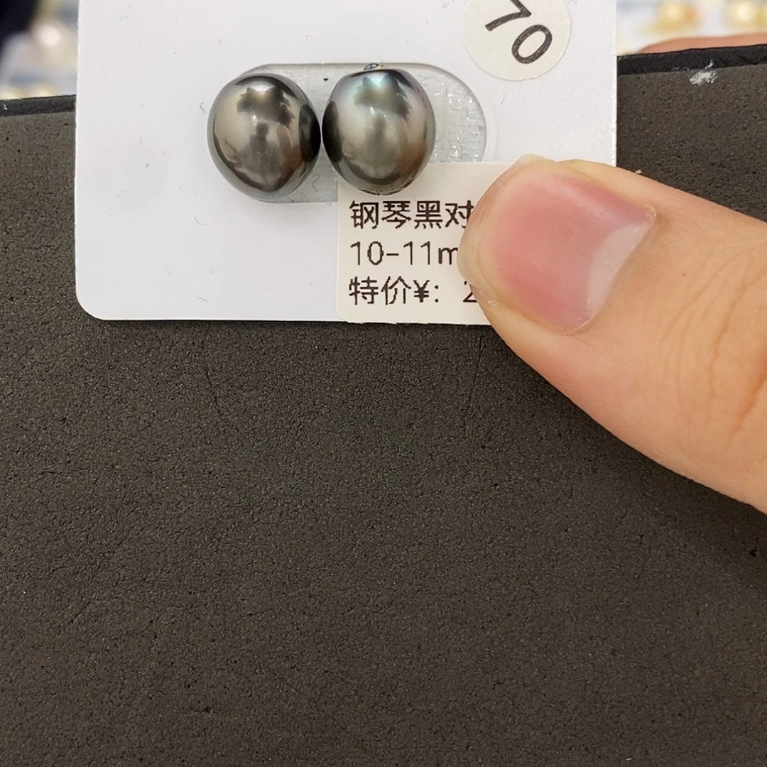 未镶嵌海水珍珠耳饰10-11钢琴黑 无鉴赏