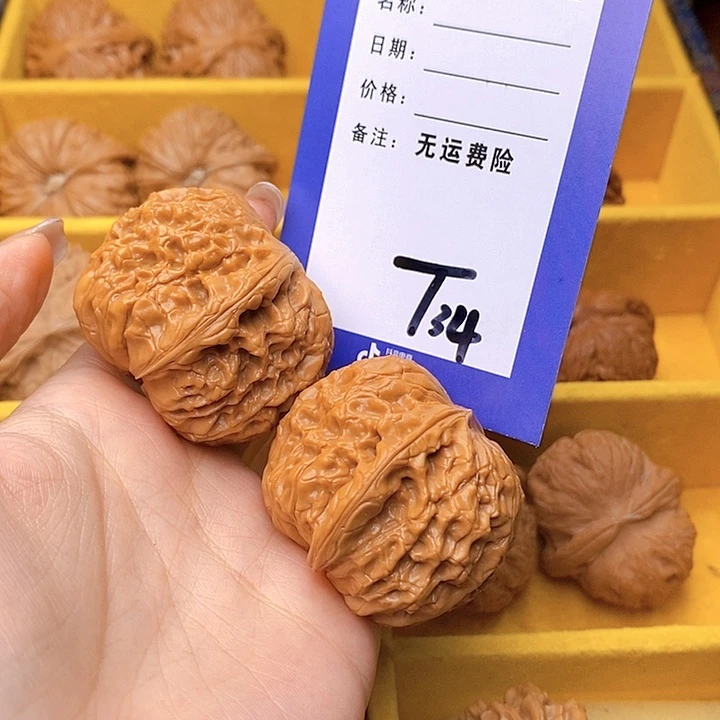 往***风把件文玩核桃文玩核桃大团圆34