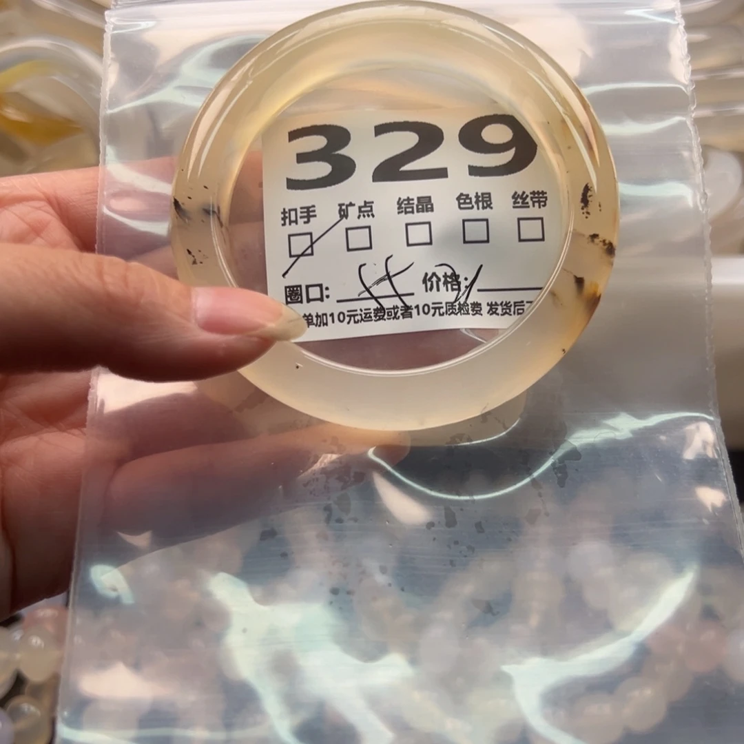 玛瑙/玉髓手镯未镶嵌329