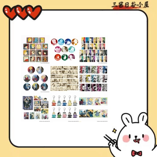 【荒川弘】钢之炼金术师/黄泉使者(盲盒代拆)