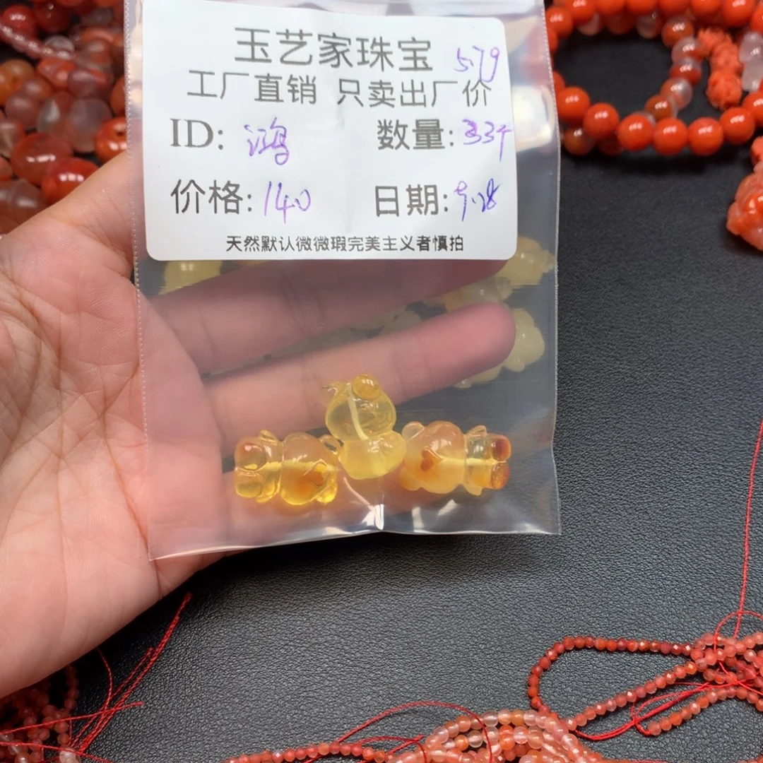 鸿***心南红玛瑙未镶嵌手链