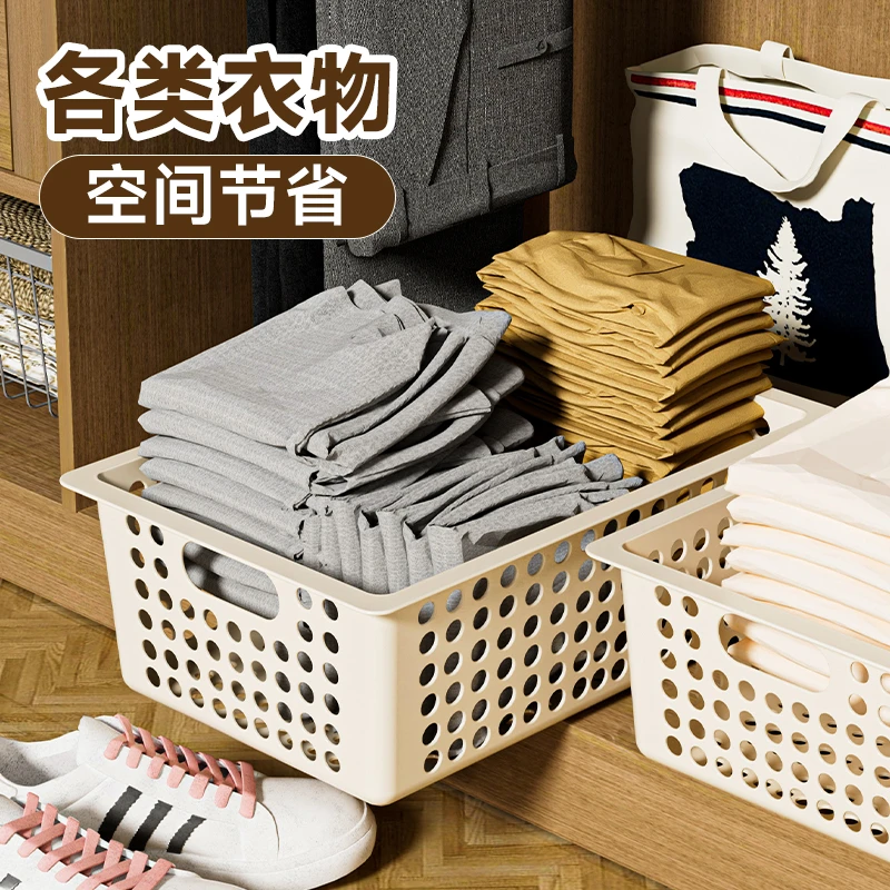 家用收纳筐办公盒子客厅简约收纳框日式玩具厨房整理盒卫生间