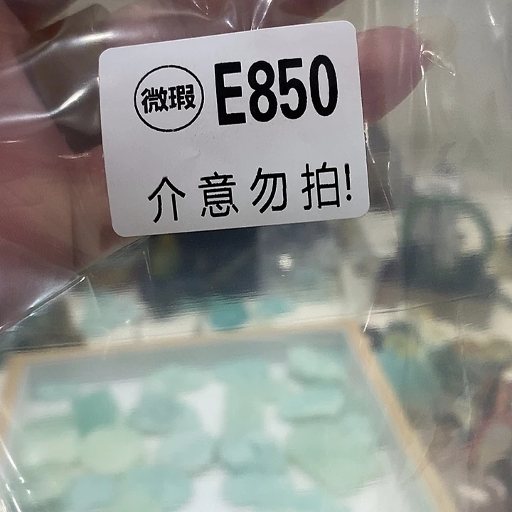 合金蛇纹石玉发簪阿**?