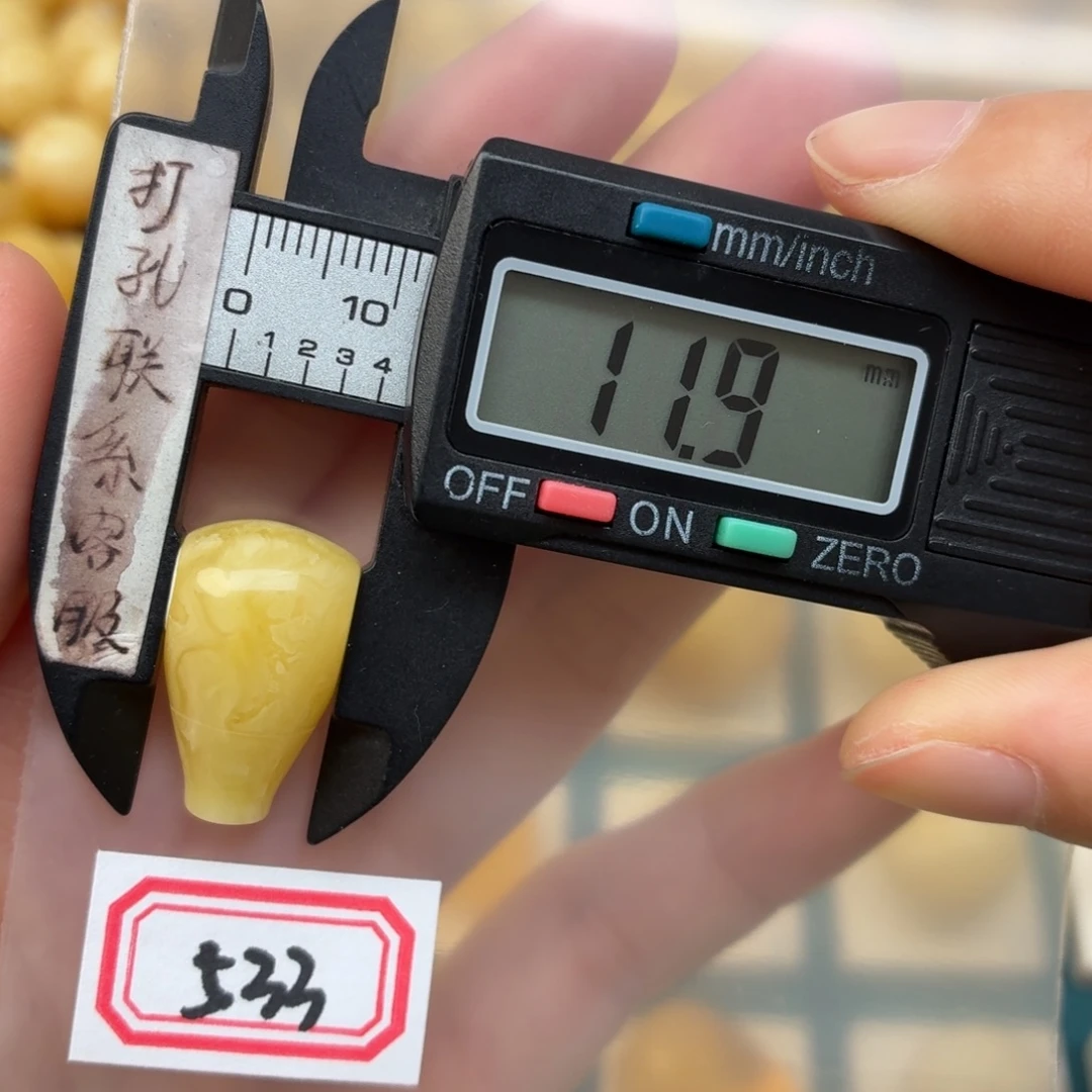 王***宇蜜蜡未镶嵌裸石蜜蜡