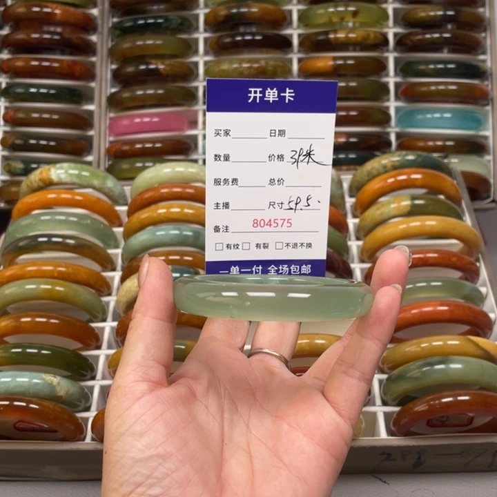 土***呢蛇纹石玉未镶嵌手镯