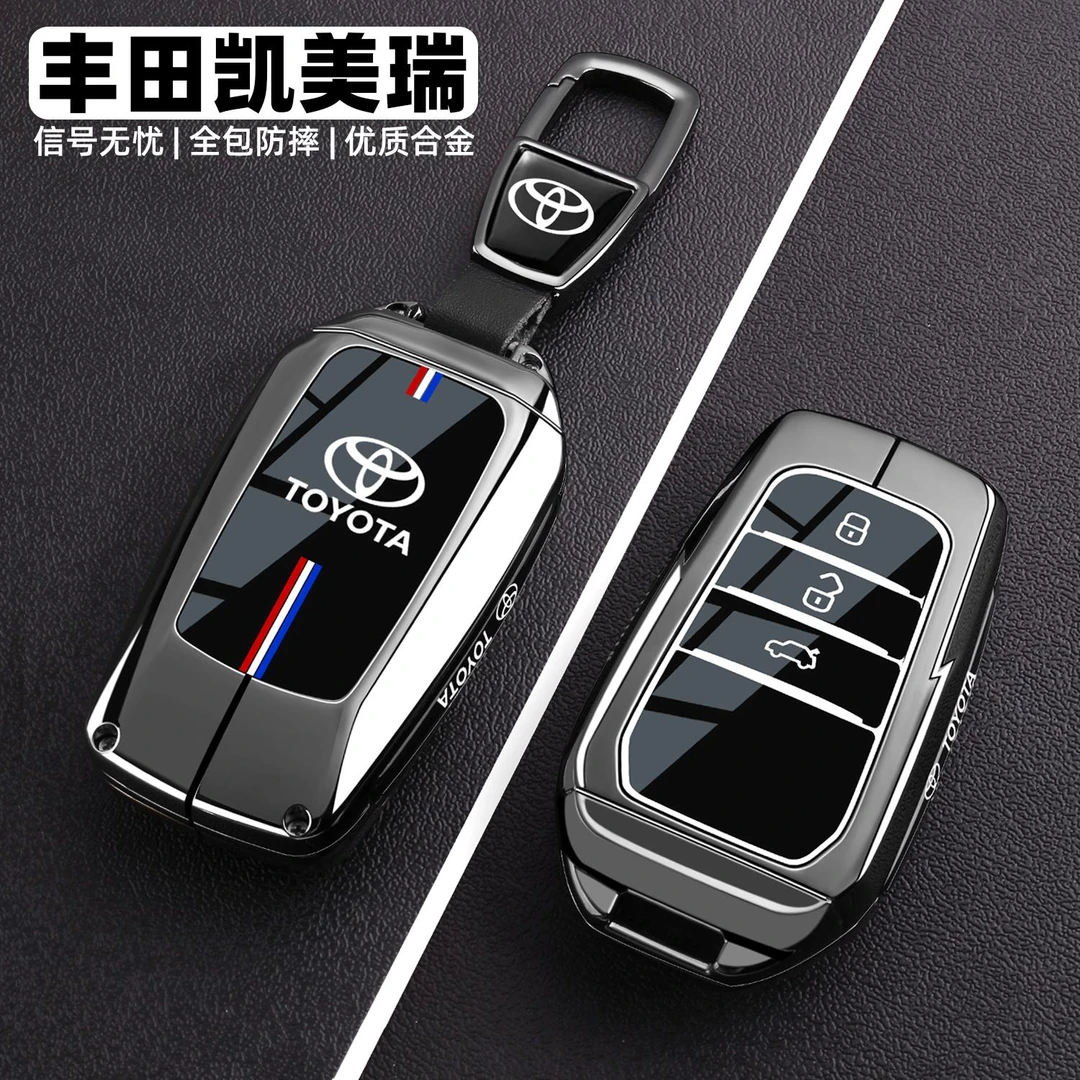 2025款丰田凯美瑞钥匙套24款第九代9八8代凯美瑞车女款全包壳扣男