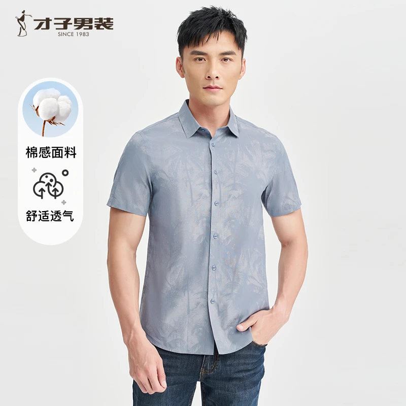 TRiES/才子男装棉感透气满印衬衫短袖舒适休闲夏季新薄款印花衬衣