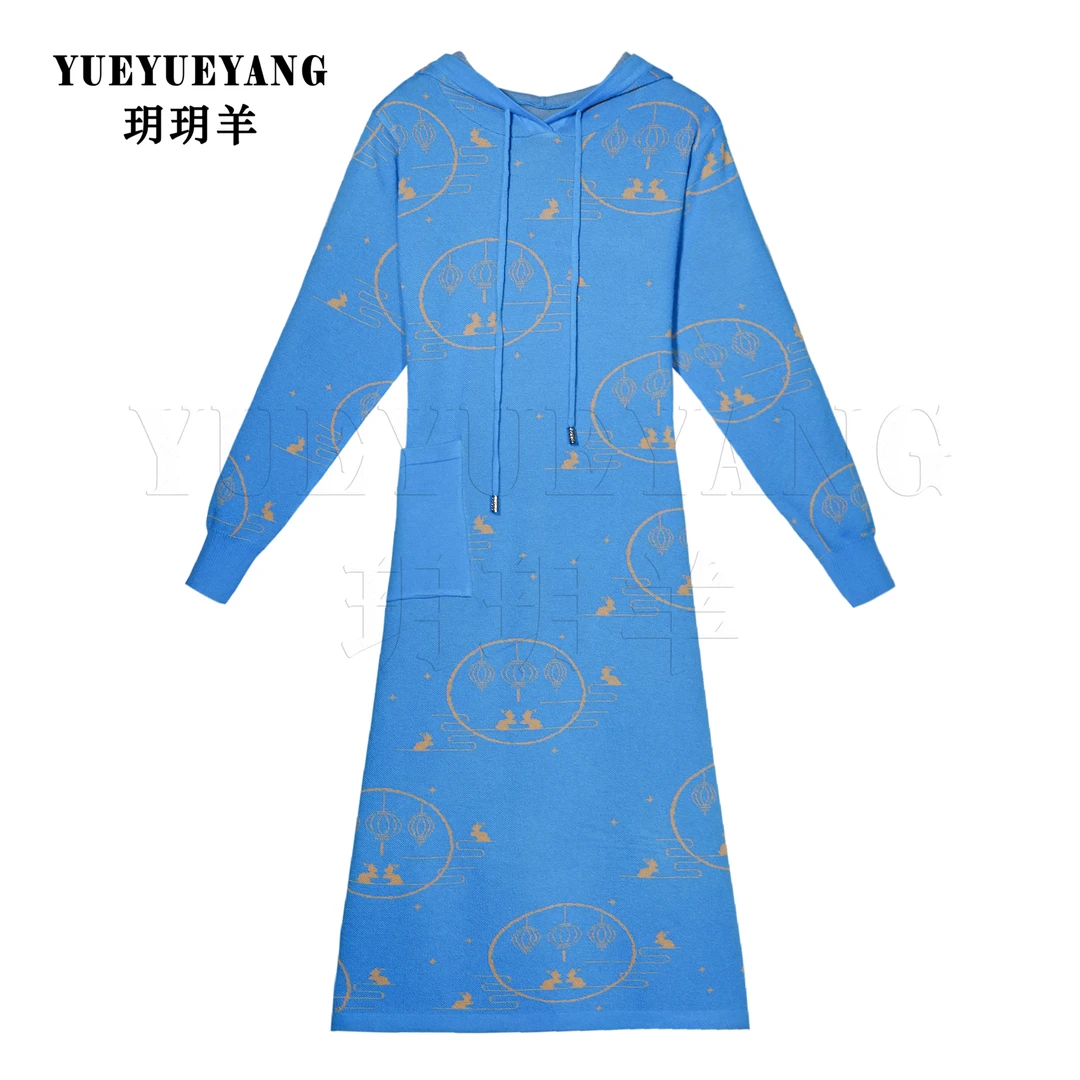 9166天空蓝灯笼设计师秋冬长款提花轻奢针织带帽连衣裙