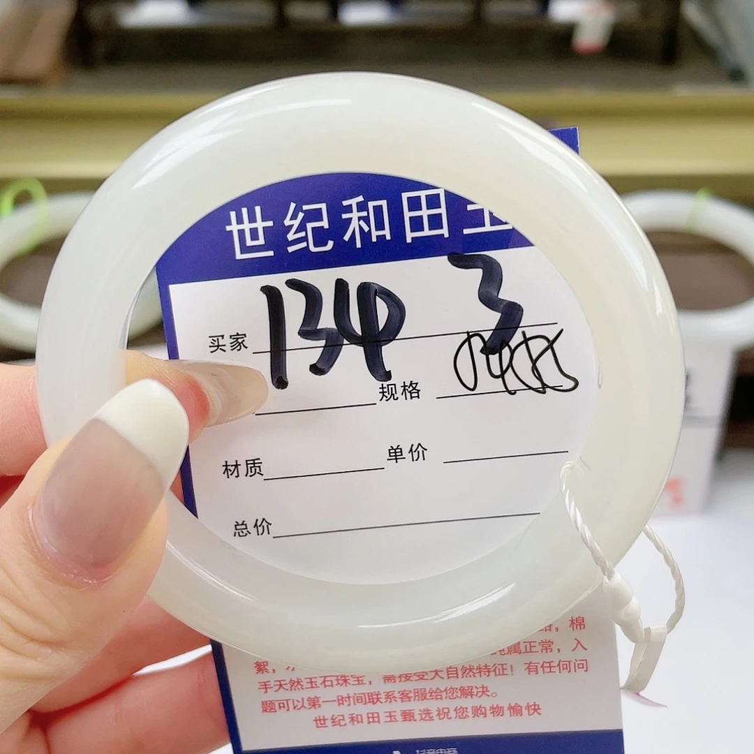 【闪购商品】和田玉手镯未镶嵌