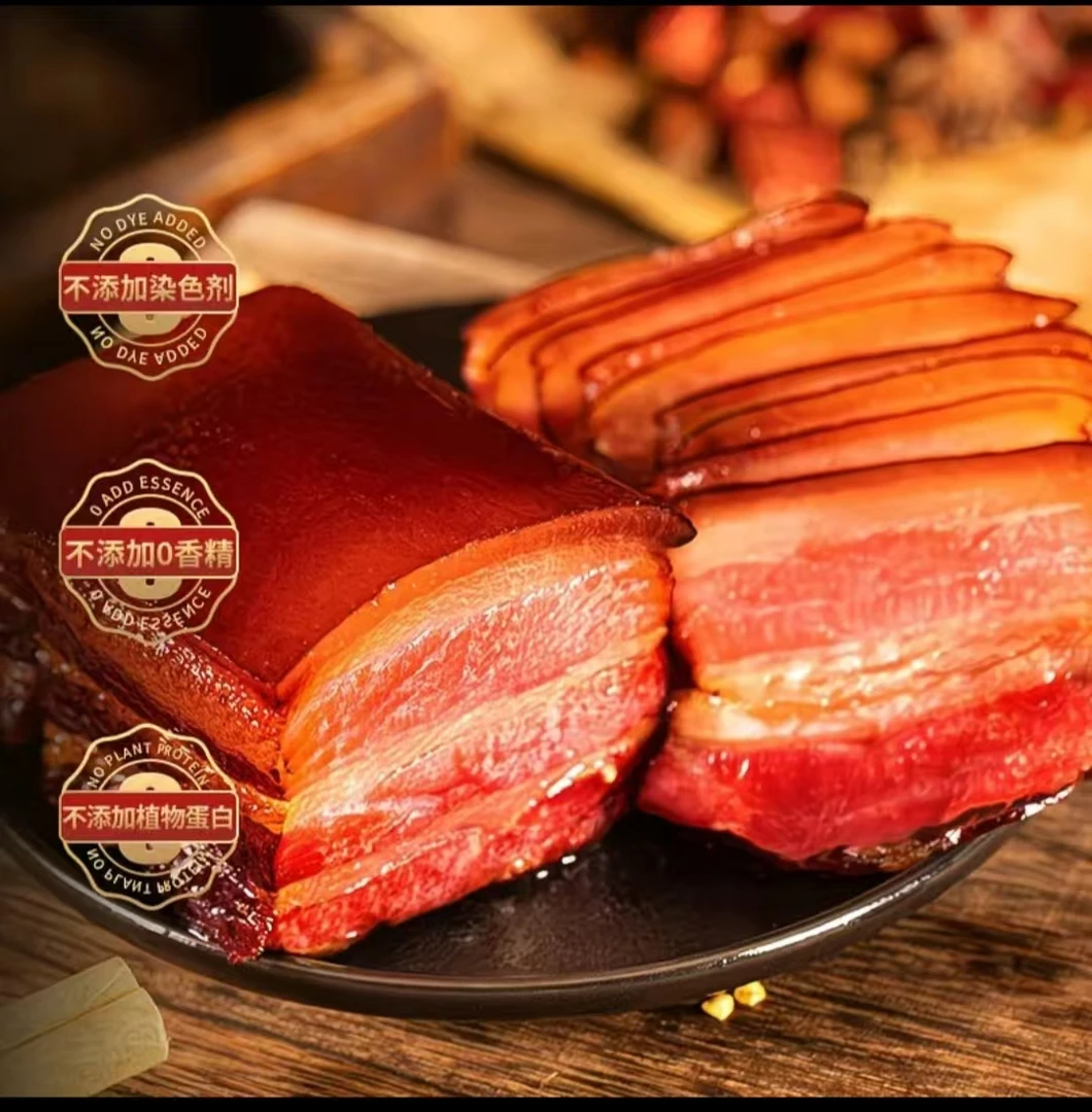 五花腊肉 贵州特产正宗柴火烟熏农家腊肉