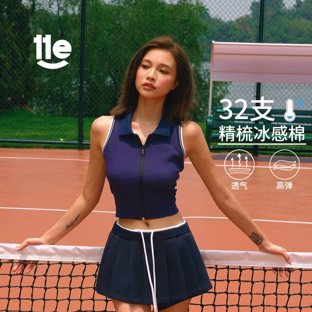 11E 32支精梳冰感棉夏季前拉链翻领运动背心防震跑步健身瑜伽女