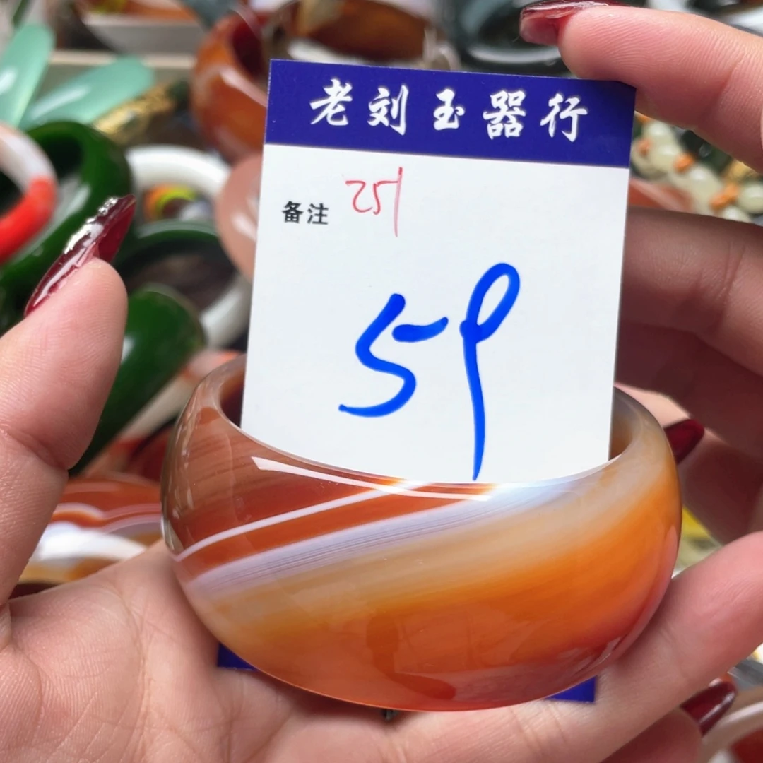 手镯玛瑙/玉髓未镶嵌