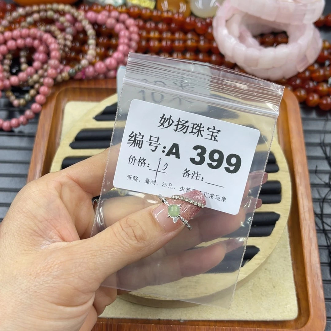 硅化珊瑚（珊瑚玉）瑕未镶嵌沐*?