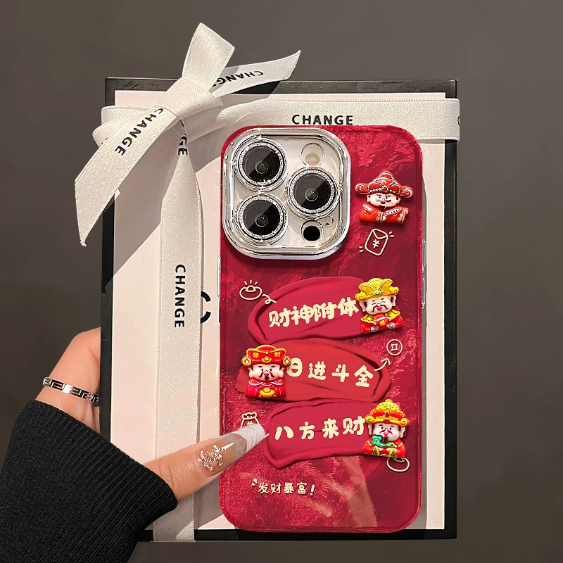 财神附体适用苹果vivo华为oppo小米iPhone16精孔冰川纹全包手机壳