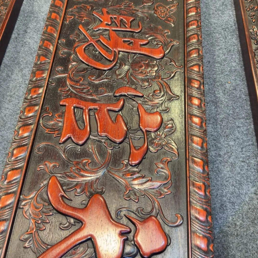 非洲紫檀（红花梨）牌匾