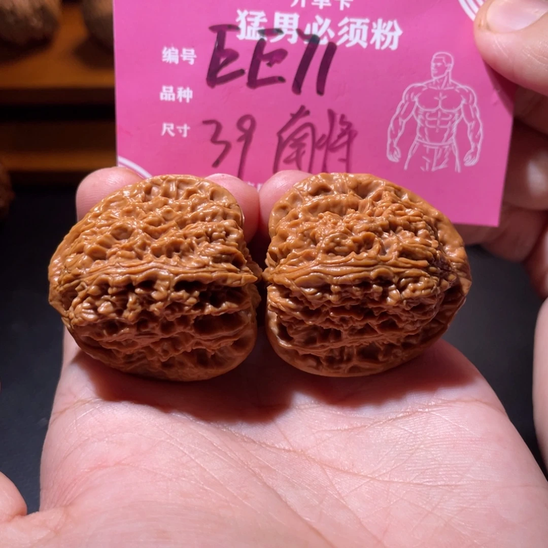 吊坠文玩核桃文玩