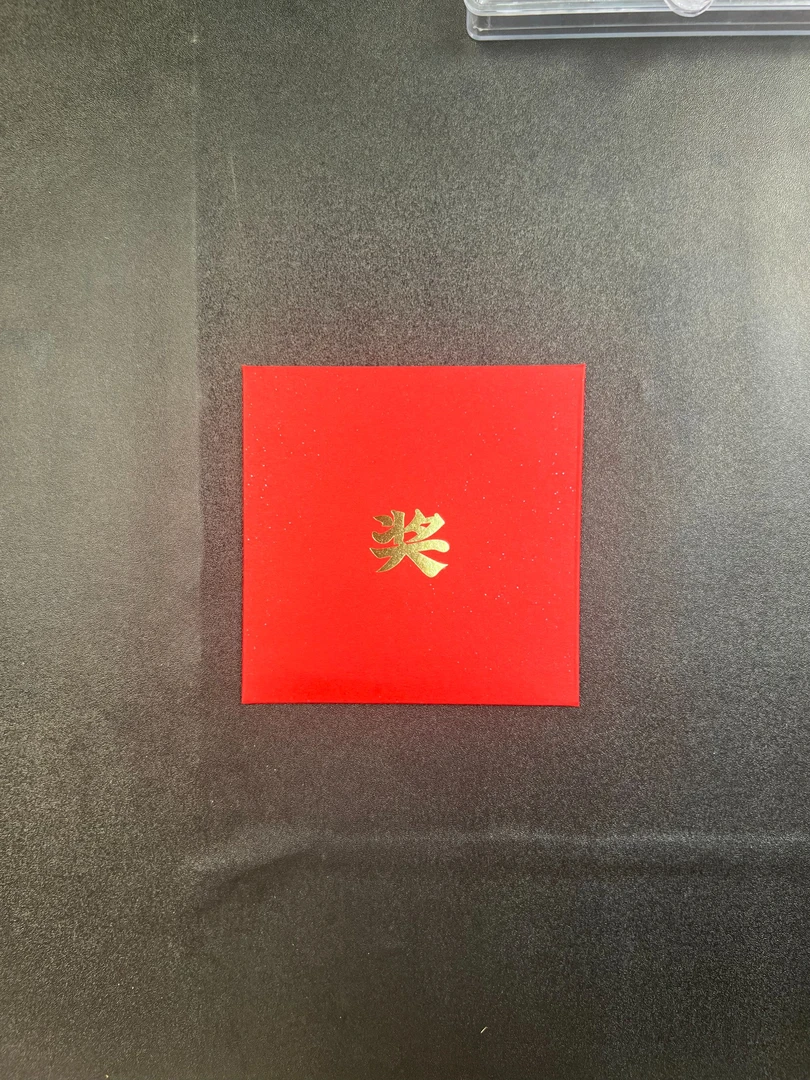 法定货币指定产品【点5首发刀】三冠