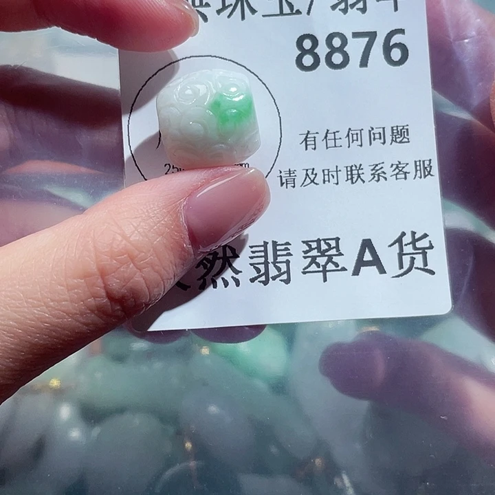 翡翠颈饰未镶嵌8876。