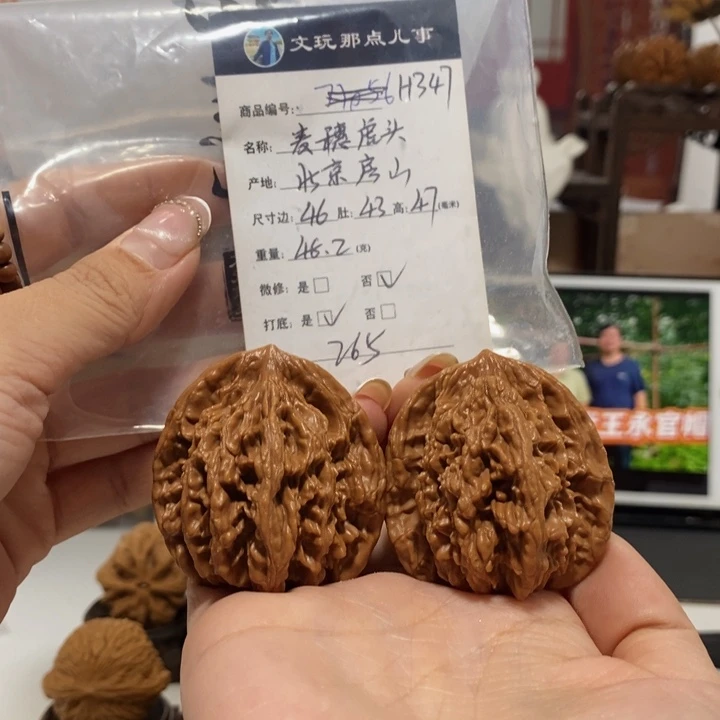 文玩核桃把件麦穗虎头，347.46