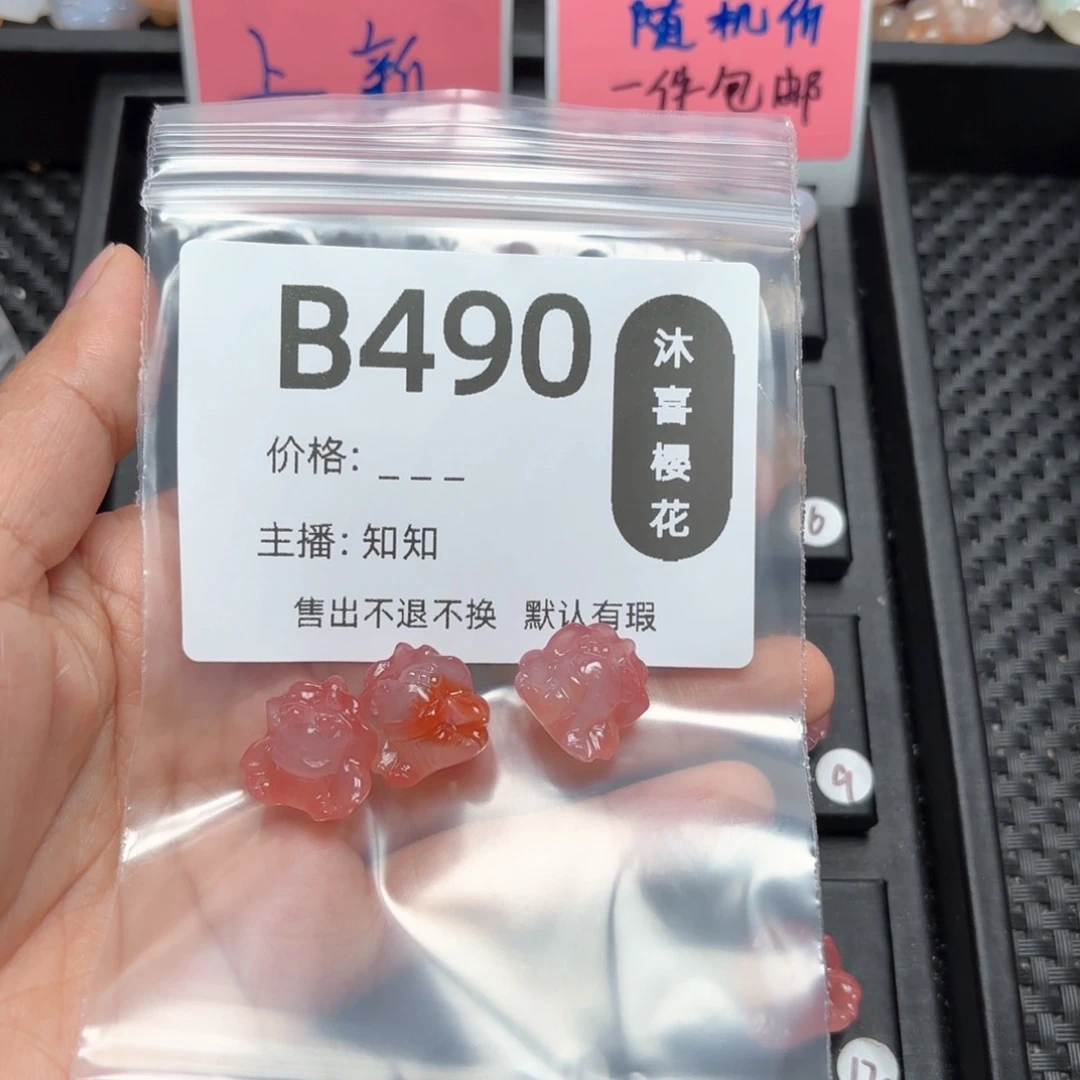 玛瑙/玉髓颈饰未镶嵌珉