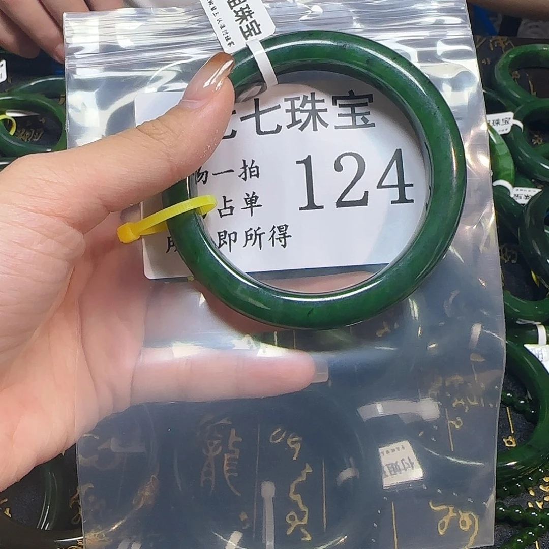 和田玉未镶嵌手镯手镯59 124