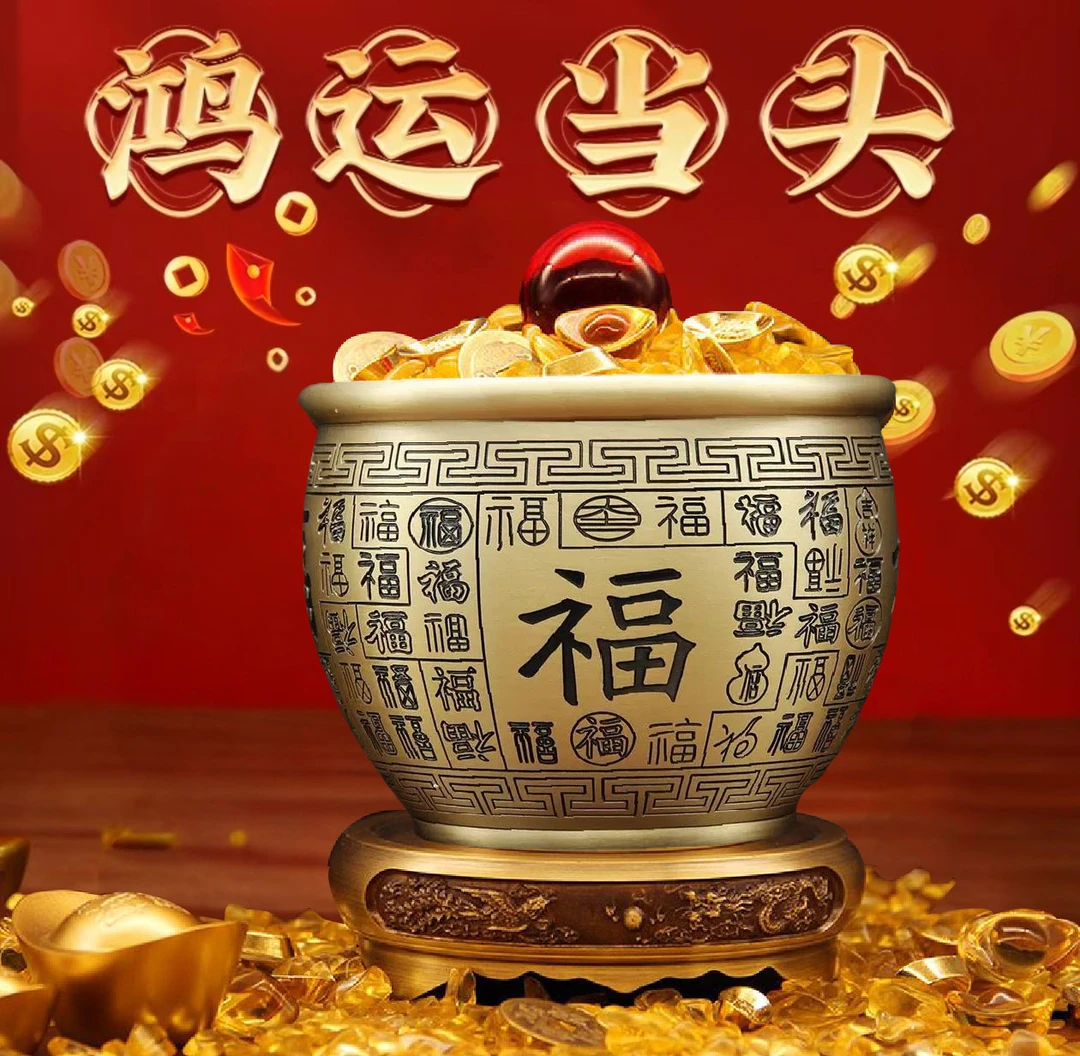 风水摆件黄铜百福米缸百福缸家居饰品办公室摆件乔迁创意招财进宝