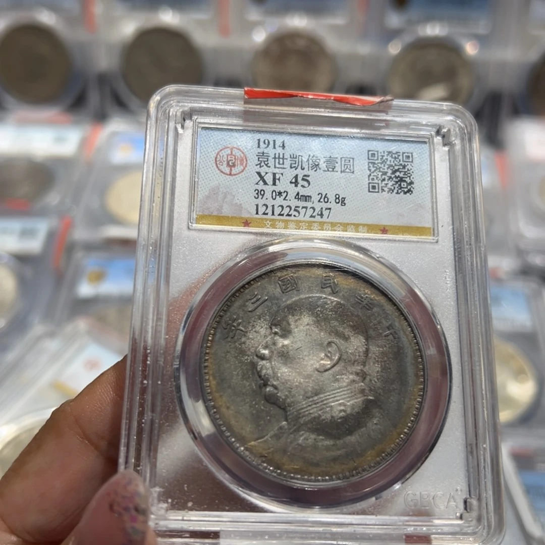 银东**源XF45老彩三年大头老银元7247