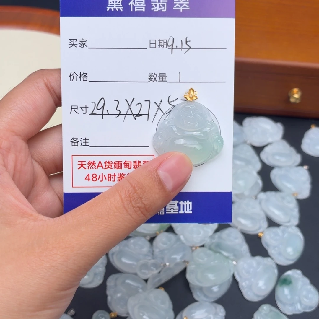 小***荷颈饰18K金镶嵌翡翠