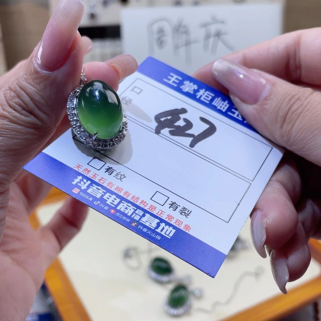 岫玉银S925镶嵌颈饰
